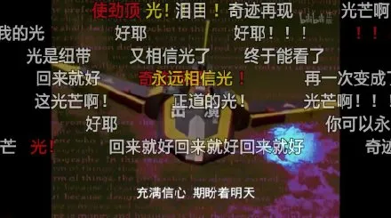 “奥特曼”经历全网下架，该怎么给孩子解释？