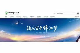 借壳上市！氧化铝龙头相中了这只市值仅19亿元的小票图片