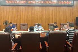 营造更加良好的文旅广体发展环境图片