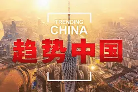 全球连线｜趋势中国（四十八）：800天的环球旅行蜜月图片