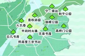 南京：10处“梧桐语”小型城市客厅亮相图片