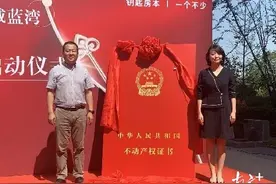 惠州30个楼盘实现“交房即发证”，10月起行业全覆盖图片