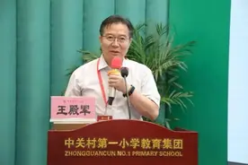 双减｜清华附中校长王殿军：以作业管理促进教学质量提升图片
