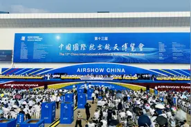 “陆海空天电”全覆盖！第十三届中国航展在广东珠海开幕图片