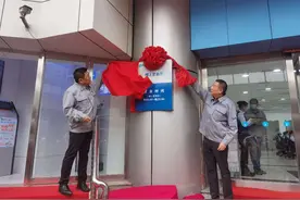 西安秦华燃气推出网上营业厅图片