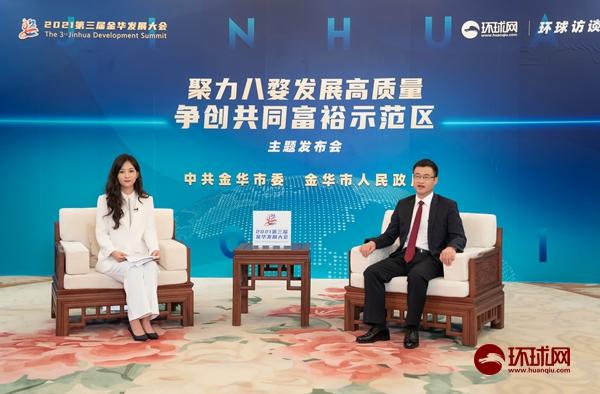 永康市是哪个省的（环球访谈 金华永康市委书记章旭升打造世界五金之都）