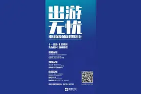 高德打车推出十一出游无忧保障：乘客如遇七类问题可获额外补偿图片