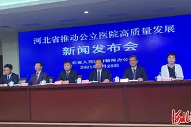 到2025年，河北每千人口公立医院床位数将达到5.9张图片