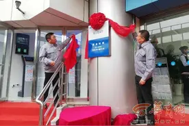 秦华燃气网上营业厅全新上线：一个手机可绑多卡 购气报修都能办图片