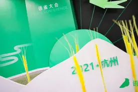 语雀：在知识管理的老路上，走出一条「野路子」图片