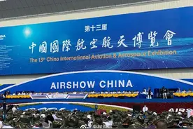 空军新任司令员常丁求亮相航展图片