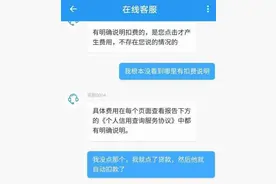 网上借贷遇到这种情况，一定要警惕图片