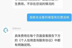 网上借贷遇到这种情况，一定要警惕图片
