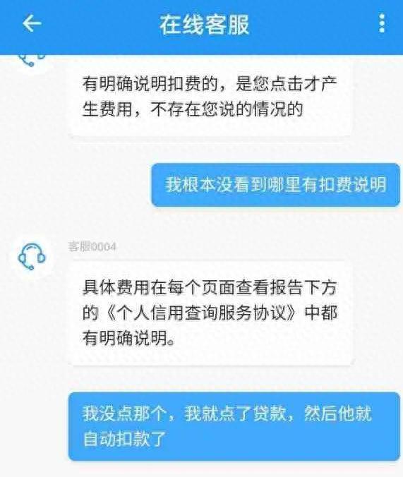 分期乐逾期怎么跟客服协商，网上借贷遇到这种情况,一定要警惕吗 配图01