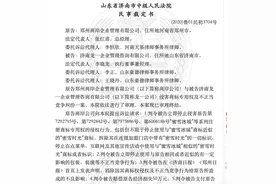 快讯｜蜜雪冰城起诉密雪时光：商标名称、店铺装修恶意“搭便车”图片
