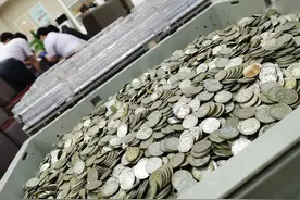 1.5吨硬币值多少万？市民运到银行，17人清点近20小时图片