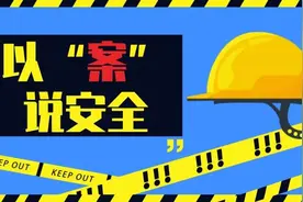 【以“案”说安全】粉尘涉爆企业未规范采取抑爆措施!依法查处！图片