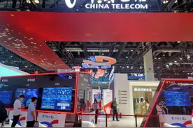 中国电信精彩亮相2021年中国国际信息通信展图片