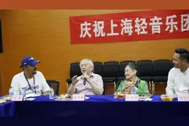 84岁朱逢博、79岁屠巴海再出山 上海轻音乐团筹备《起点》音乐会图片