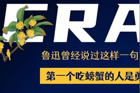 又到吃蟹好时节，上海人的心也跟着痒了图片