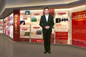党史上的今天 | 中华人民共和国举行开国大典视频封面