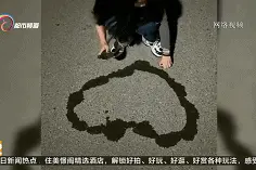 花露水成网红浪漫利器？消防提警：危险！别玩图片