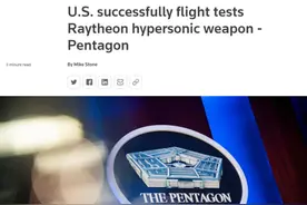 回应中俄？八年来美国首次成功试射高超音速武器，速度超音速5倍图片