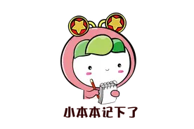 考研预报名结束，网上报名即将开始，手把手教你如何正确填报图片