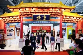 第十七届深圳文博会北京展区落幕，古都新貌借科技手段闪耀鹏城图片