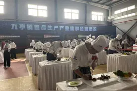 刀工好、厨艺棒！九亭70名餐饮食品行业职工角逐“厨王”图片
