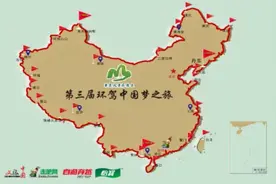 第89天！环驾中国边境线车队抵深，将于10月初到达终点图片