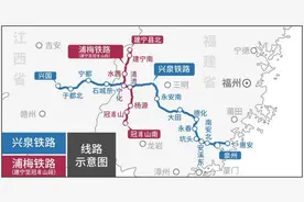 兴泉铁路兴国至清流段、浦梅铁路建宁至冠豸山段9月30日开通运营图片
