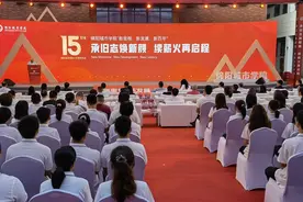 “绵阳城市学院”新校名正式启用 将和长虹联合开班图片