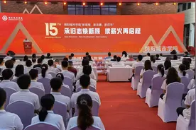 “绵阳城市学院”新校名正式启用 将和长虹联合开班图片