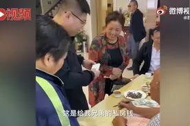 山东男子拿1000张1元纸币给兄弟随份子，称给他当私房钱，网友：过来人图片