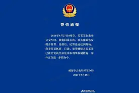 威海警方通报一男子乘公交车时猥亵同乘女孩：已被依法采取刑事强制措施图片