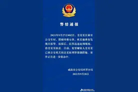 威海警方通报男子猥亵同乘女孩：已被依法采取刑事强制措施图片