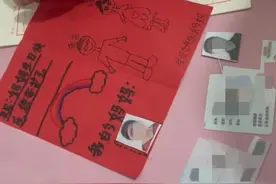 小棉袄漏风了！安徽7岁女孩剪下妈妈身份证照片为她做生日贺卡，妈妈：幸亏是旧的图片
