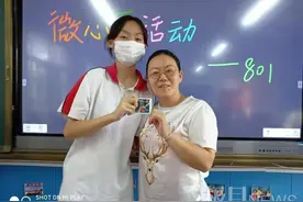 这位班主任花两周时间，点亮全班45位同学的“微心愿”图片