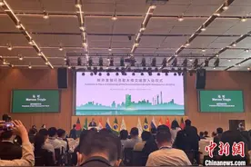 新开发银行永久总部大楼在沪完成交接图片