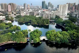 速读广州市荔湾区第十三次党代会报告图片
