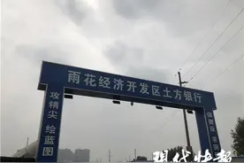 南京首家“土方银行”来了，成为土方储存和调剂的平台图片