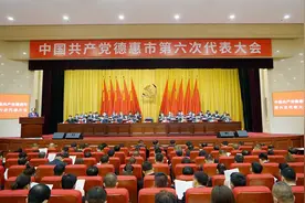 聚焦党代会·长春德惠｜这五年，县域综合实力显著增强，农业大市基础更加稳固，人民幸福指数大幅提高图片