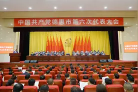 聚焦党代会·长春德惠｜这五年，县域综合实力显著增强，农业大市基础更加稳固，人民幸福指数大幅提高图片