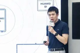 华为消费者云服务副总裁林劼：三大升级看华为终端云服务的“万象新生”进阶之路图片