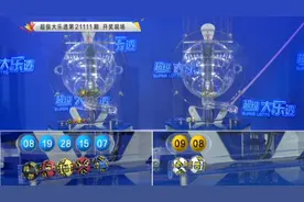 714万！江阴又多了一个百万富翁图片