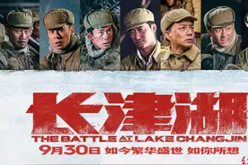 红星专访｜吴京：接演伍千里时，我正拄着拐住院｜热血《长津湖》①图片
