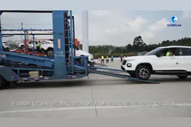 全球连线 | 又一款中国制造汽车畅销拉美视频封面