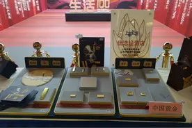 “小黄鱼”“大黄鱼”金条焕新上市，你还记得它有多重吗？图片