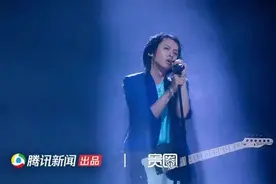 披荆斩棘的张淇、中年人的保温杯，以及流量时代里的黑豹乐队｜腾讯新闻贵圈图片